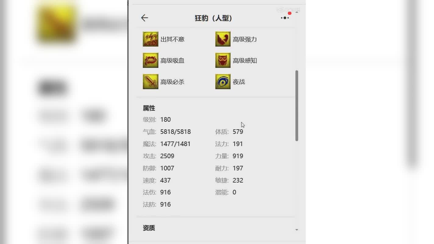 1705236142078