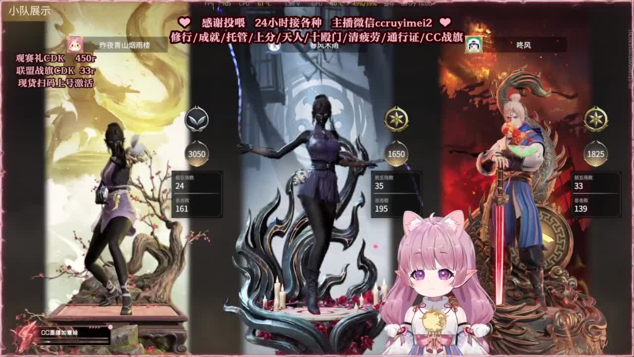 包开箱 送主机啦！ 第6段