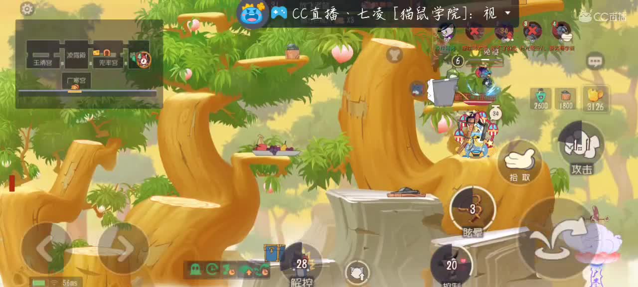 星空本人开播，小萌新一个，快来看下饭操作 第1段