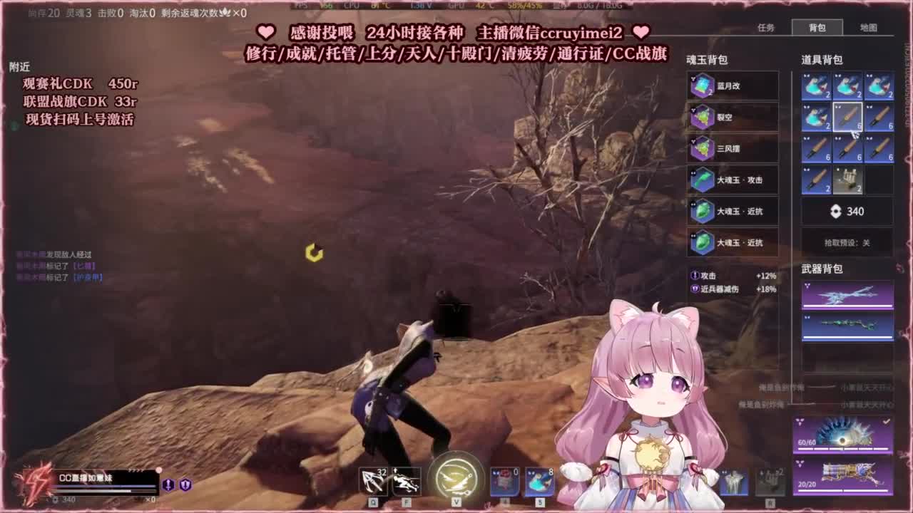 包开箱 送主机啦！ 第7段
