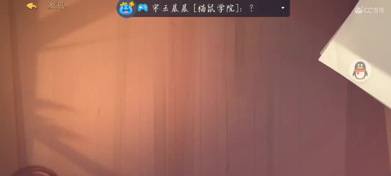 星空本人开播，小萌新一个，快来看下饭操作 第3段