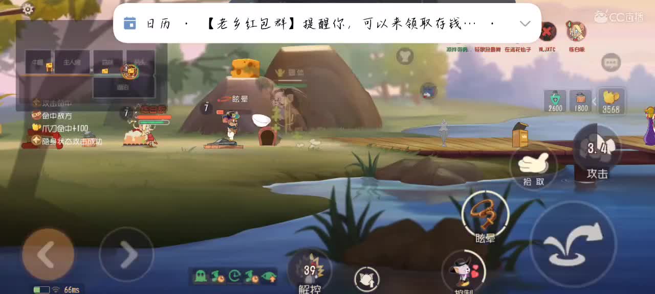 星空本人开播，小萌新一个，快来看下饭操作 第4段