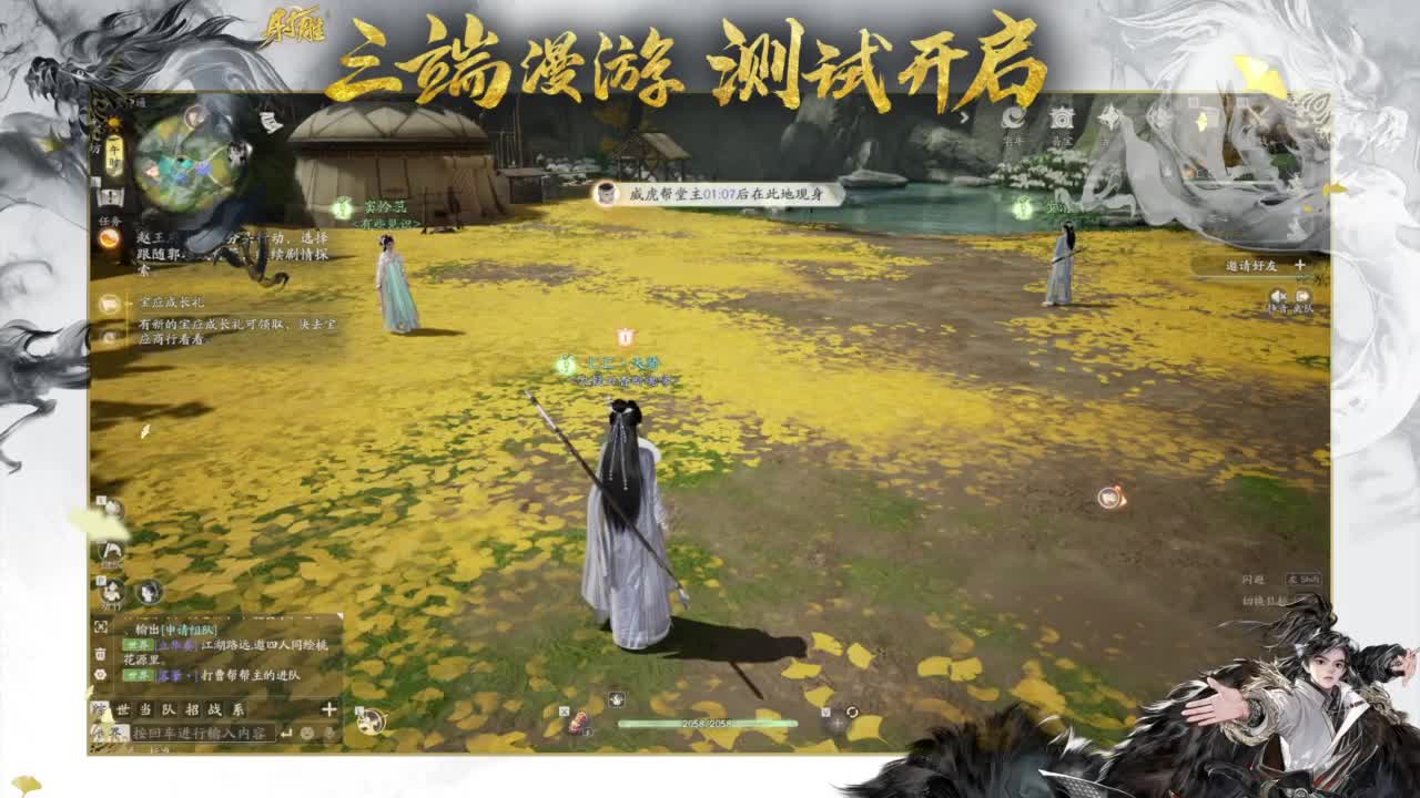 二测三测精英导师！