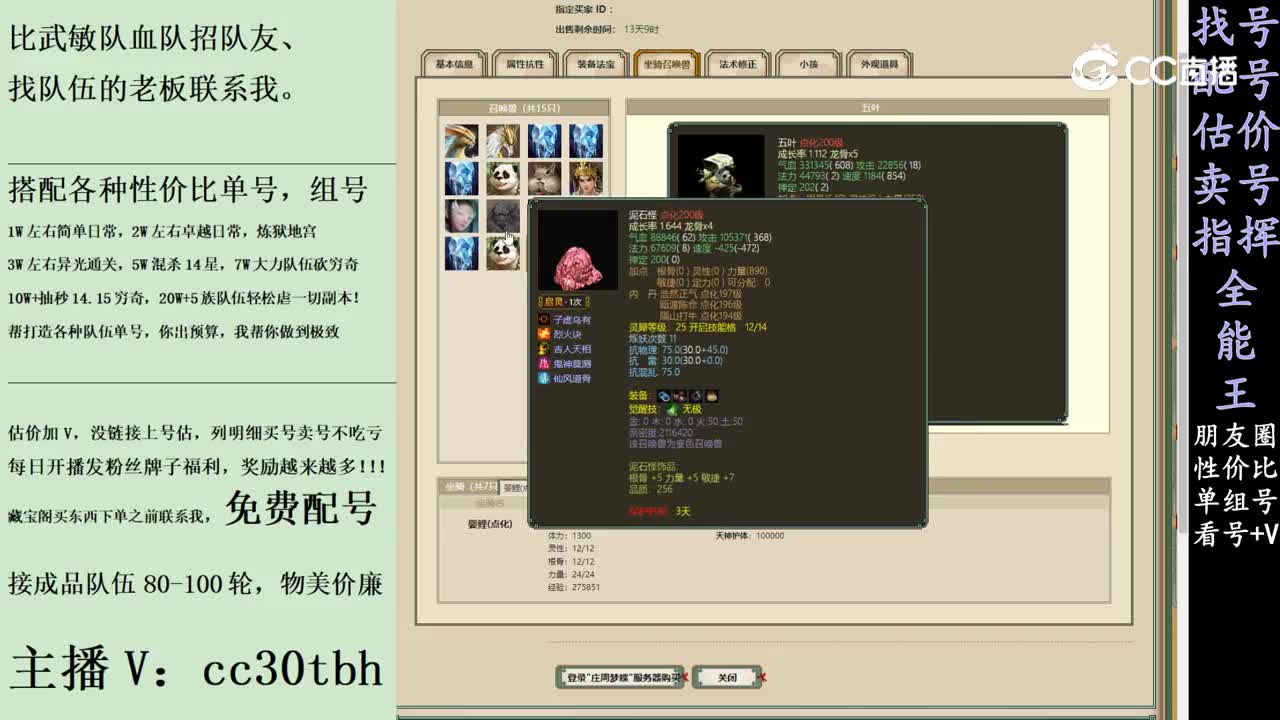 2024-01-14 21-29-51男鬼