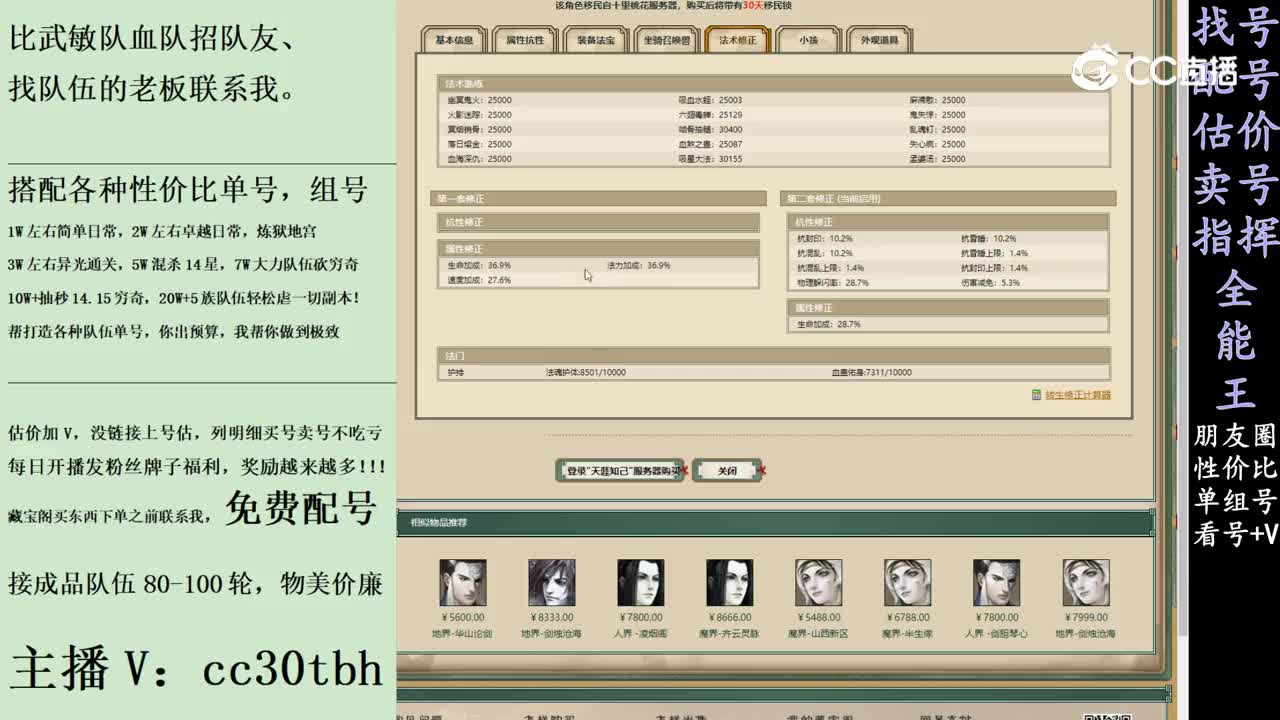 2024-01-14 21-35-19男鬼