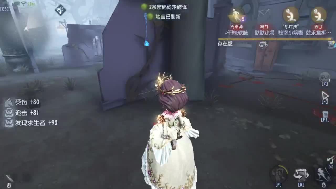 五排 第6段