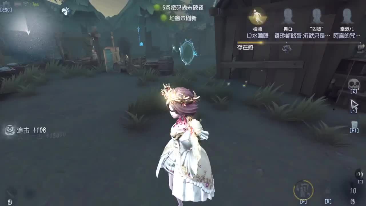 五排 第7段