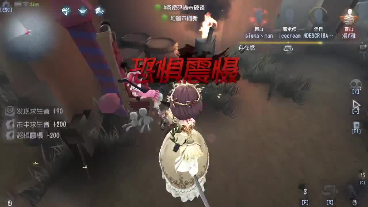 五排 第8段