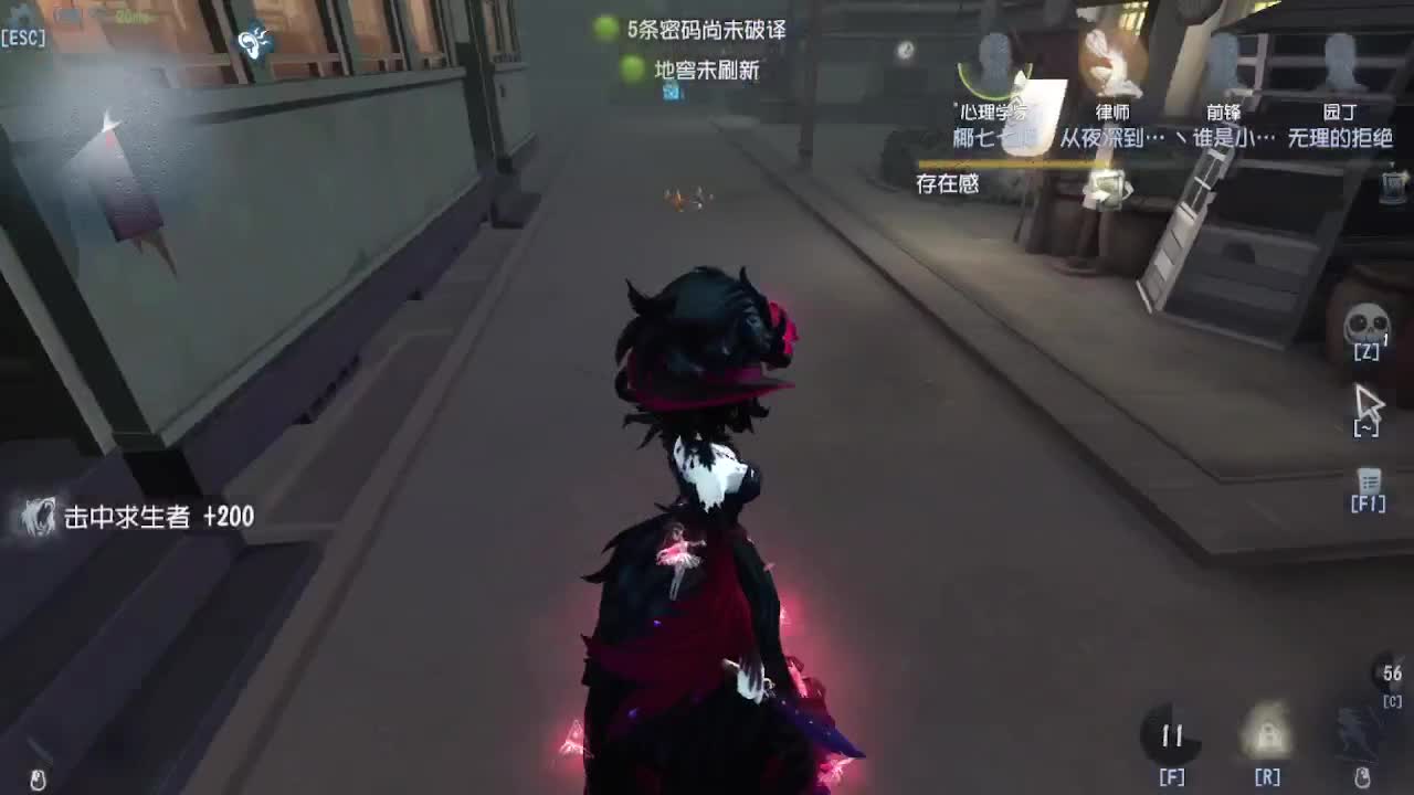 五排 第9段