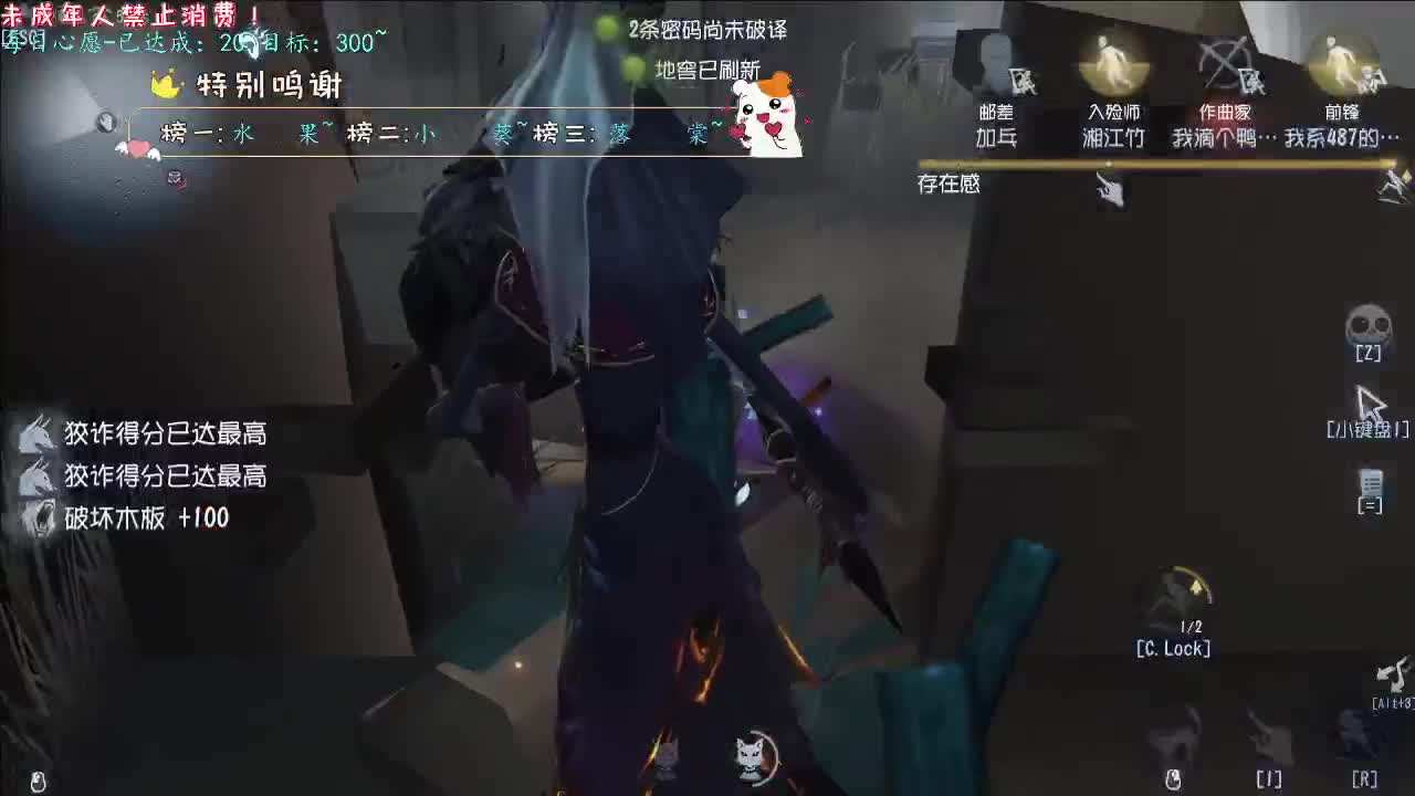 丨啊亲~丨感谢陪伴~感恩有你！ 第1段