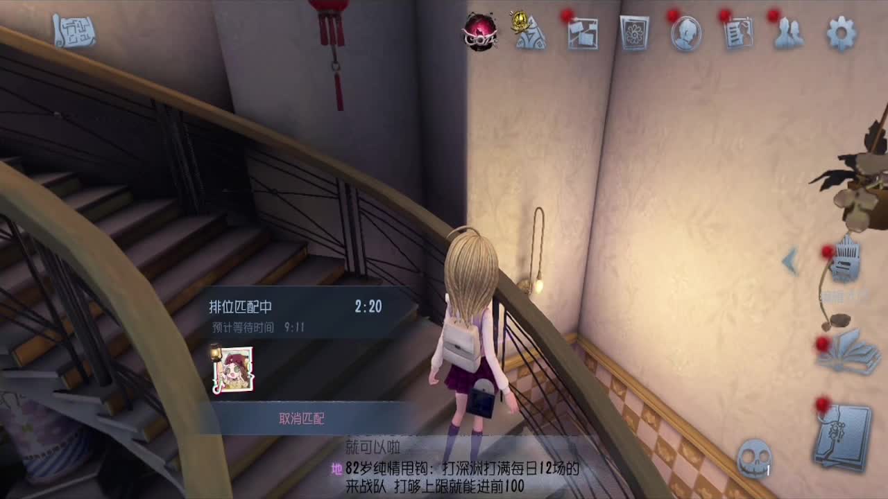 五排 第10段