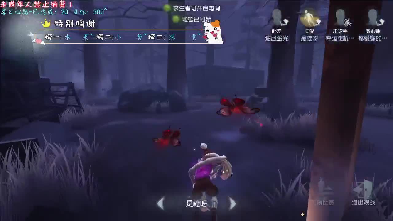 丨啊亲~丨感谢陪伴~感恩有你！ 第2段