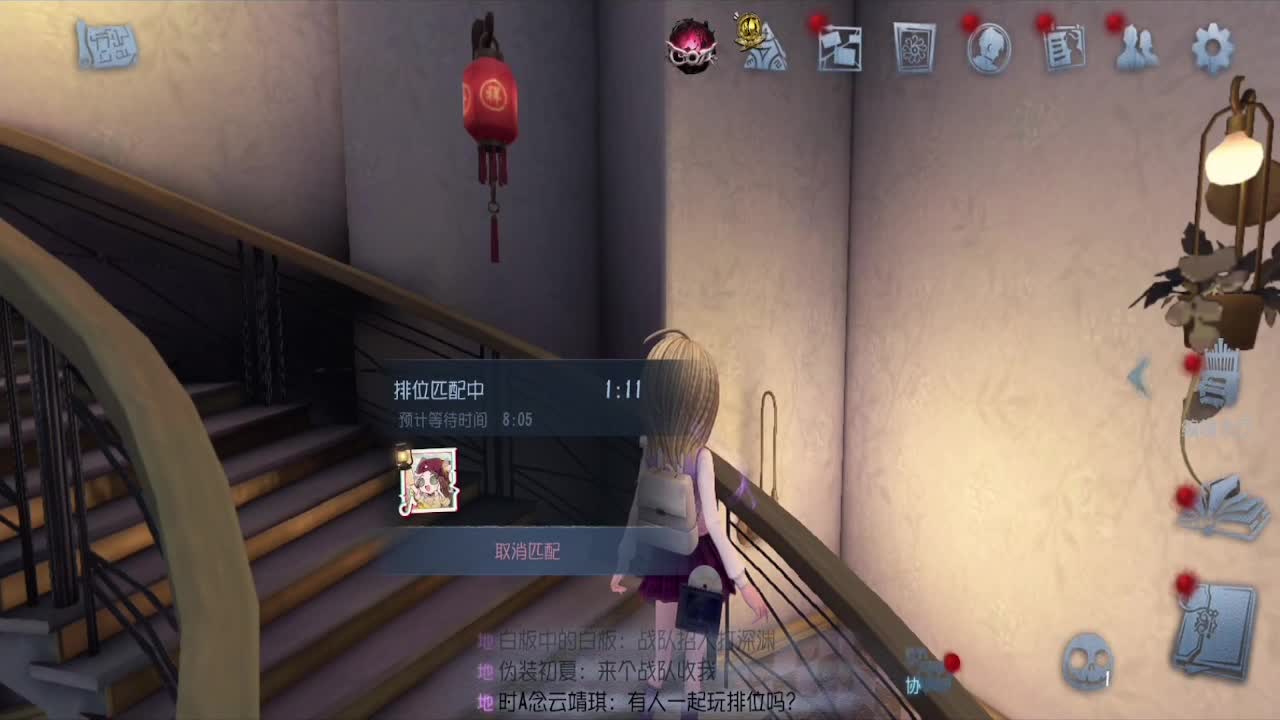 五排 第11段