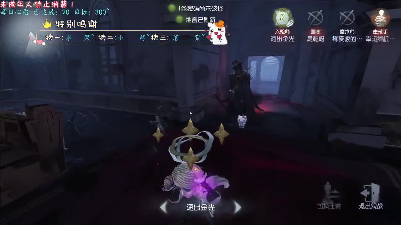 丨啊亲~丨感谢陪伴~感恩有你！ 第3段