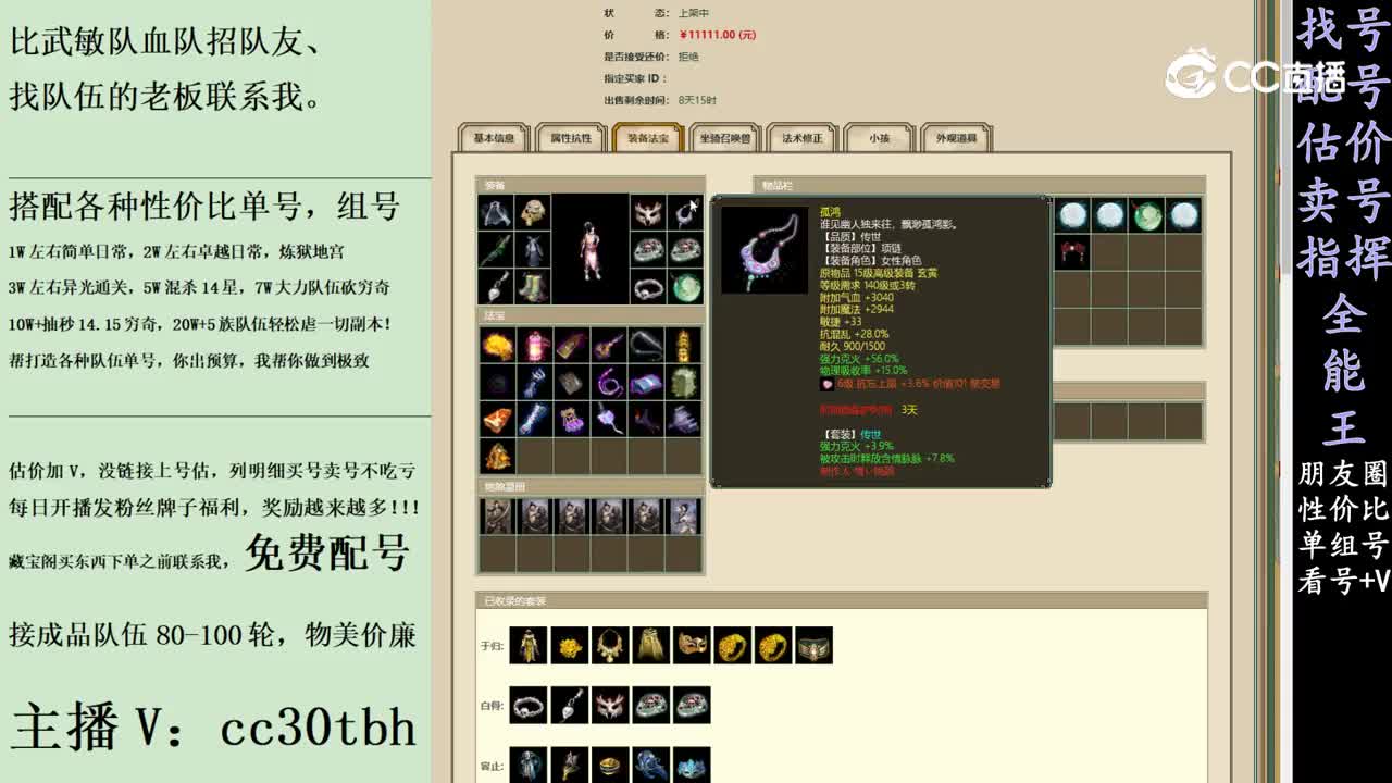 2024-01-14 21-56-24女人