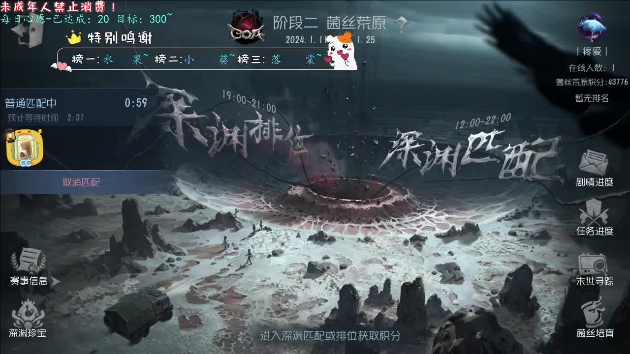 丨啊亲~丨感谢陪伴~感恩有你！ 第4段