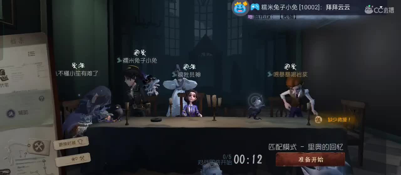 有一起玩的伙伴吗？点点关注上车不迷路 第3段