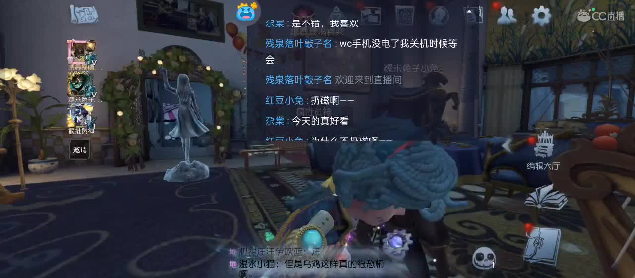 有一起玩的伙伴吗？点点关注上车不迷路 第4段