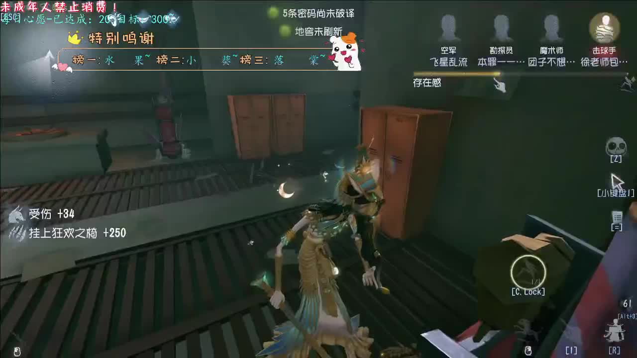 丨啊亲~丨感谢陪伴~感恩有你！ 第6段
