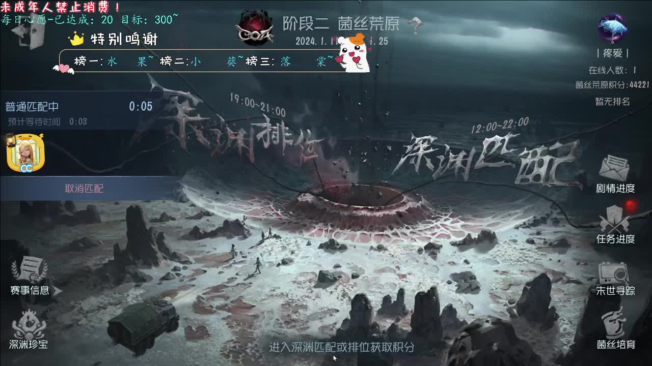 丨啊亲~丨感谢陪伴~感恩有你！ 第7段