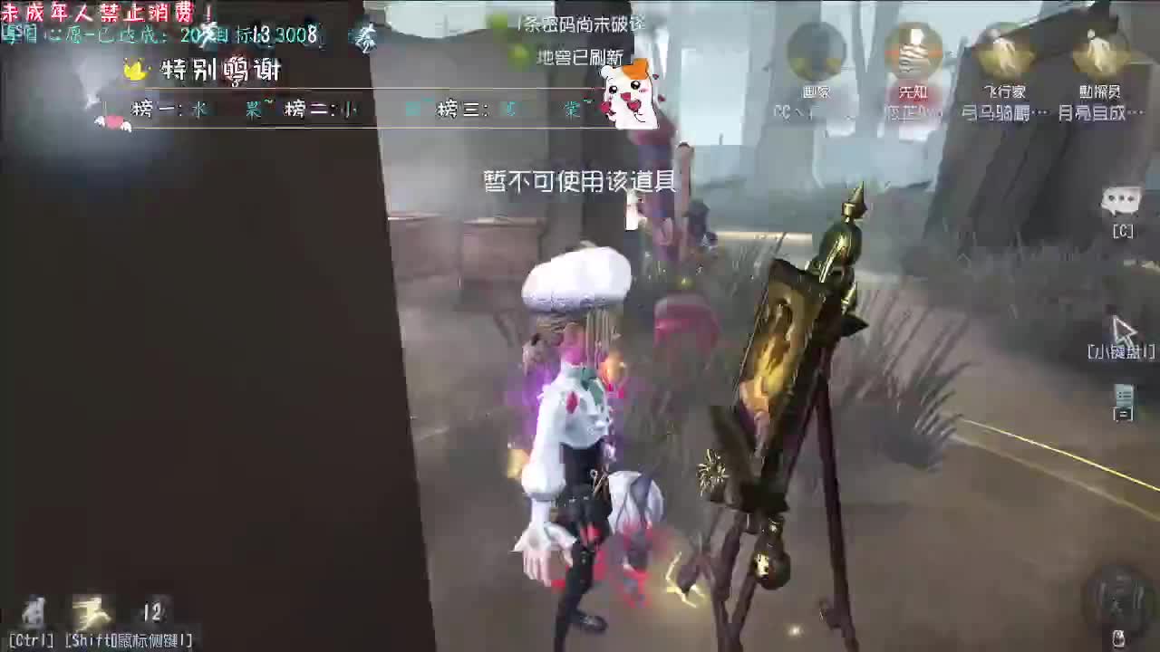 丨啊亲~丨感谢陪伴~感恩有你！ 第8段