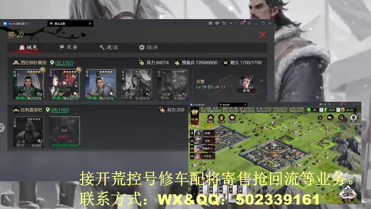 【接开荒控号修车配将】读书少年 第9段