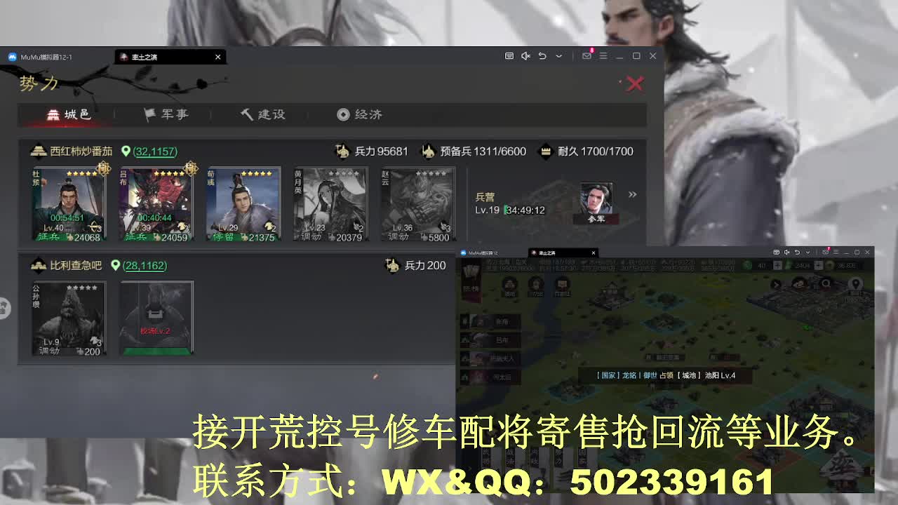 【接开荒控号修车配将】读书少年 第10段