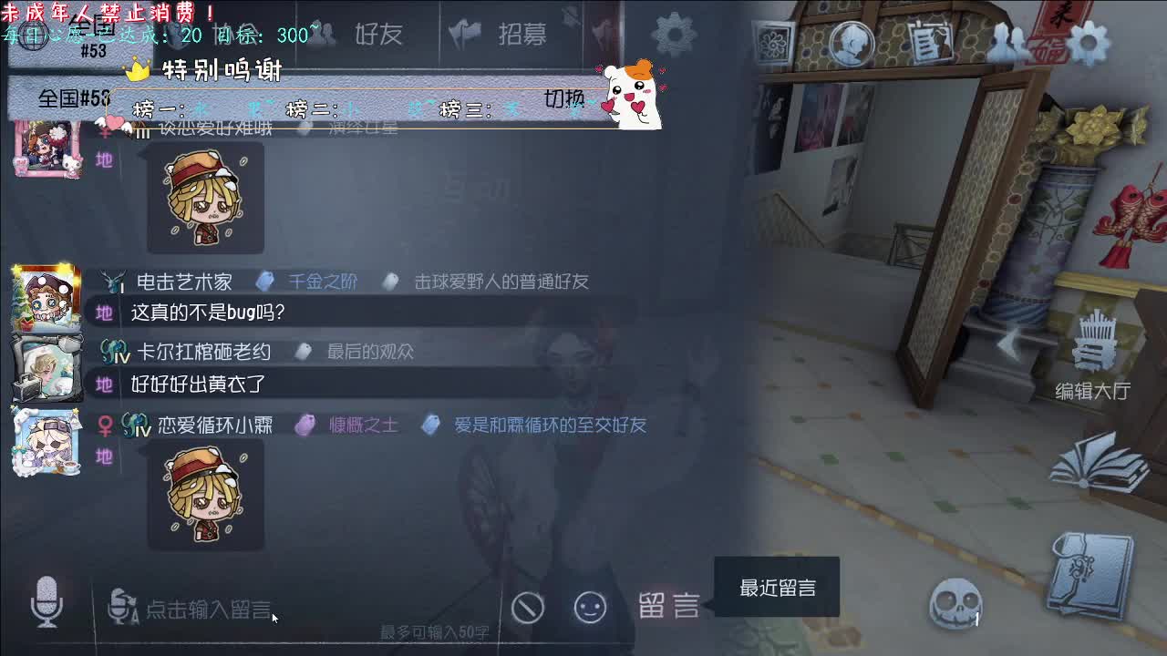 丨啊亲~丨感谢陪伴~感恩有你！ 第9段