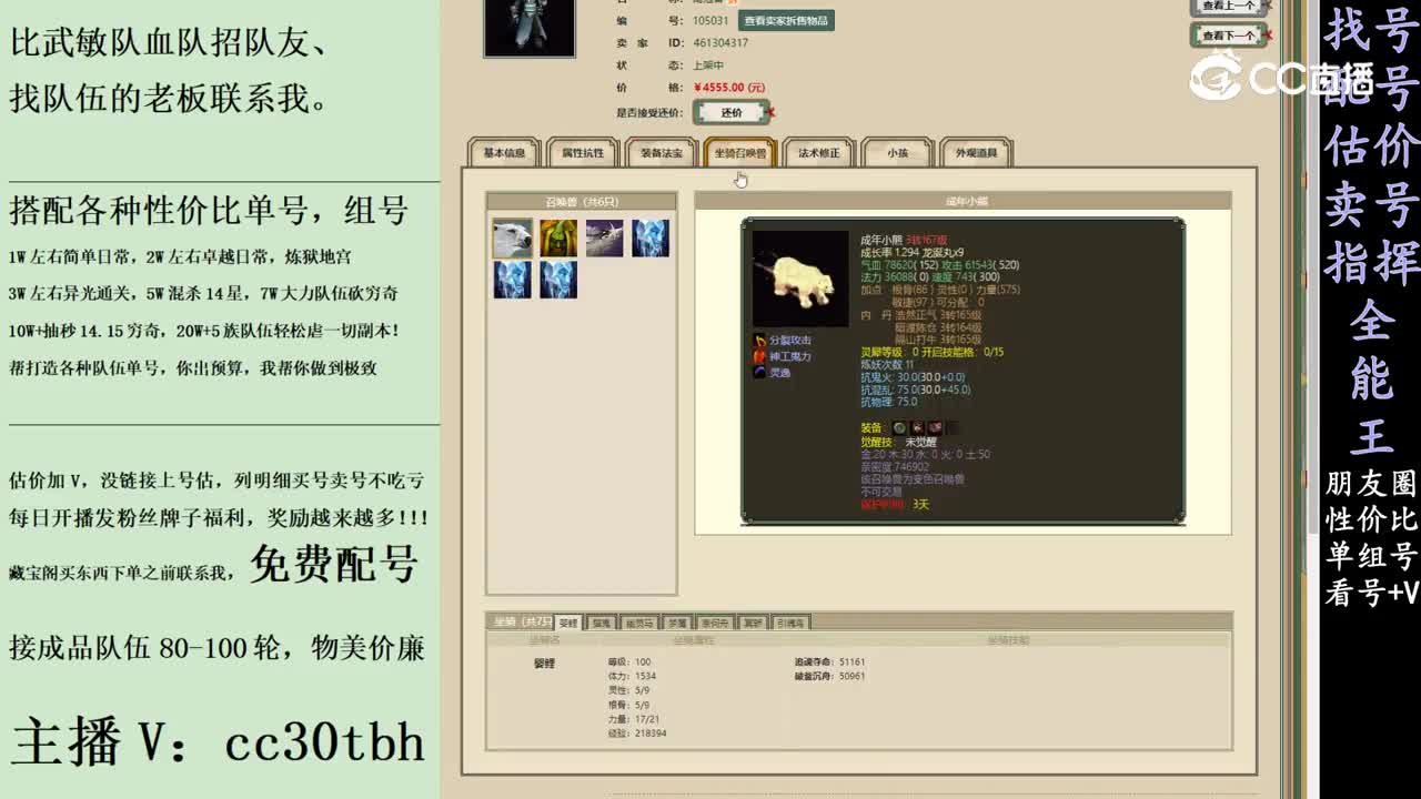 2024-01-14 22-16-31男鬼
