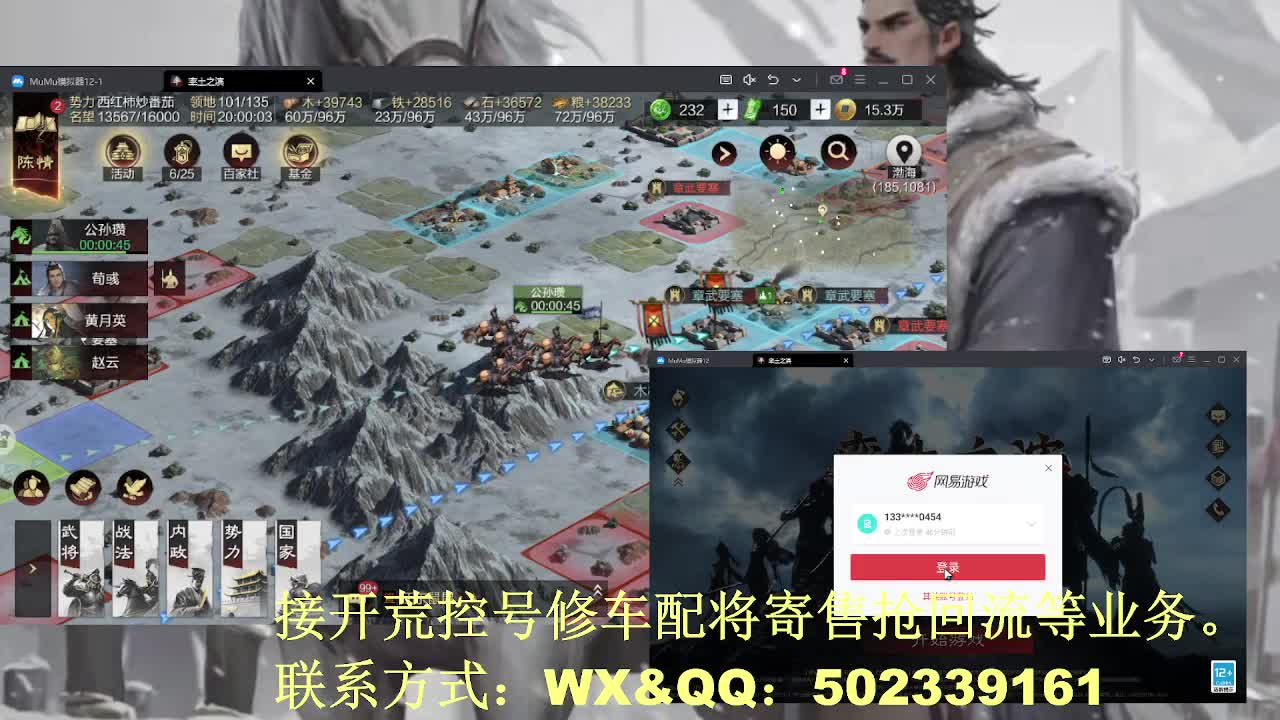 【接开荒控号修车配将】读书少年 第12段