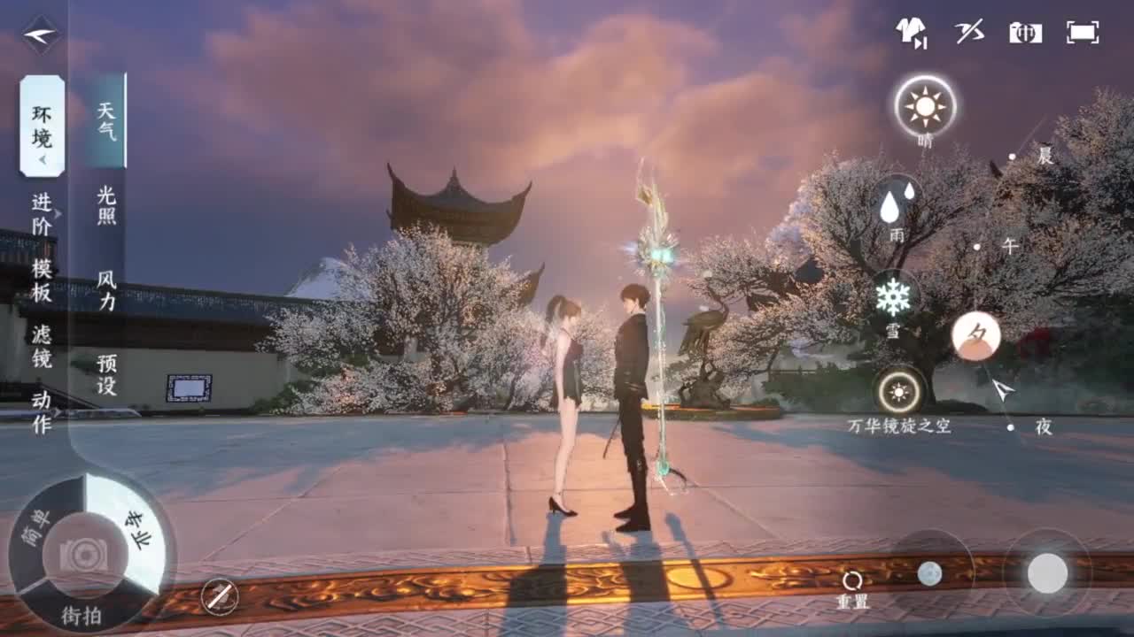 我在刀剑如梦 第10段