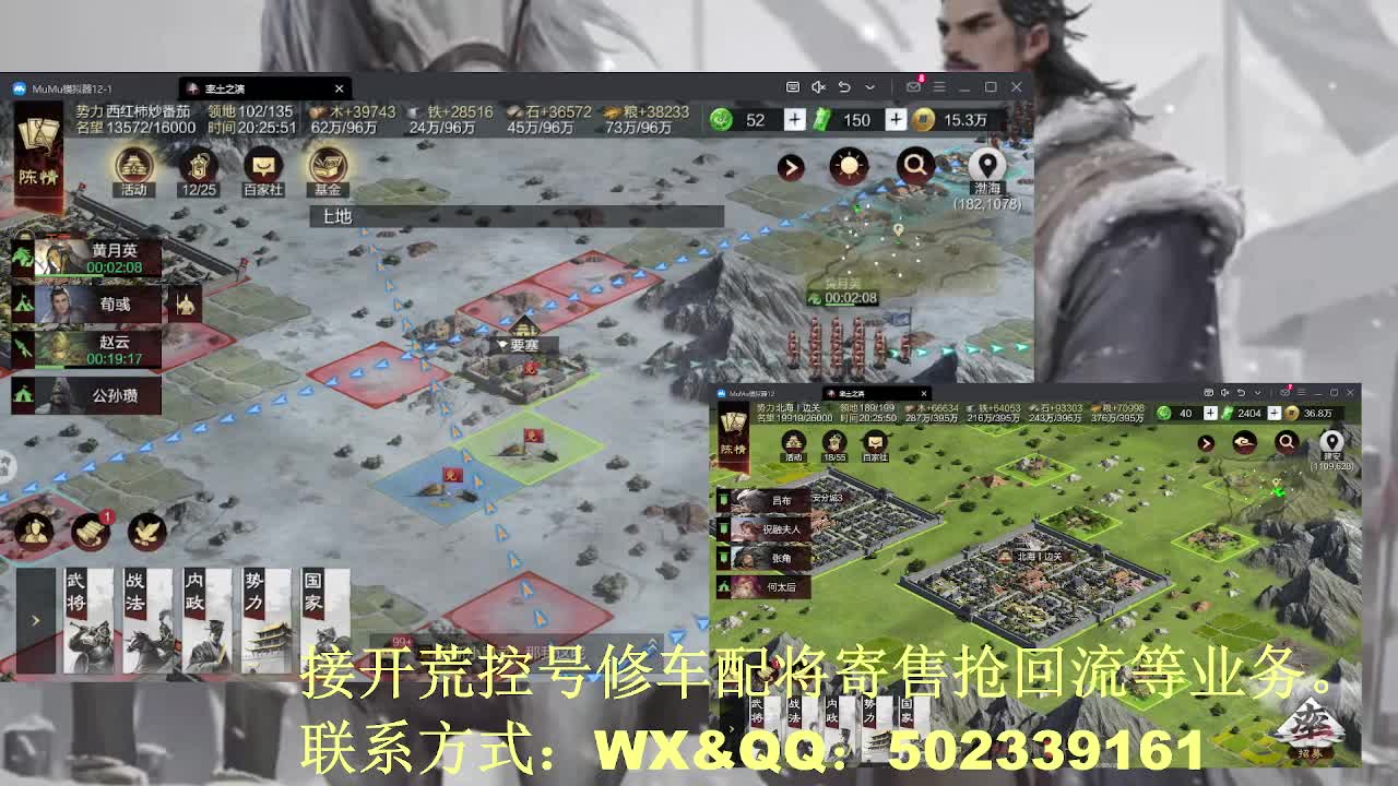 【接开荒控号修车配将】读书少年 第13段