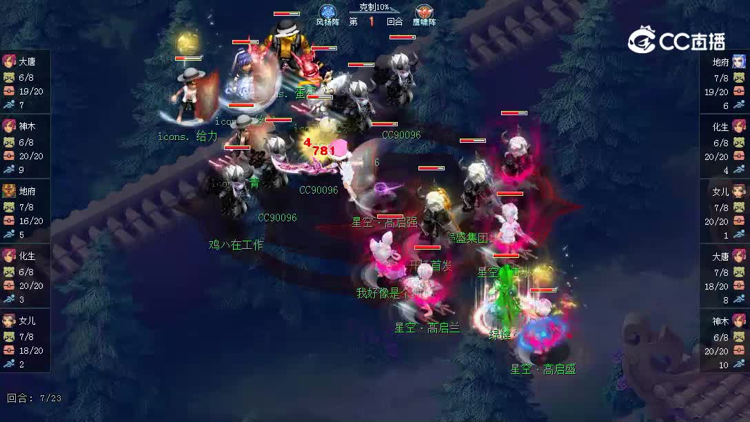 209积分赛齐云楼对阵精武门