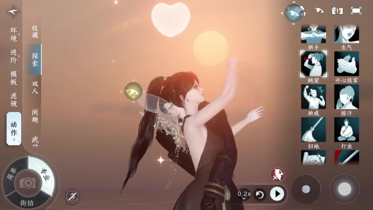 我在刀剑如梦 第11段