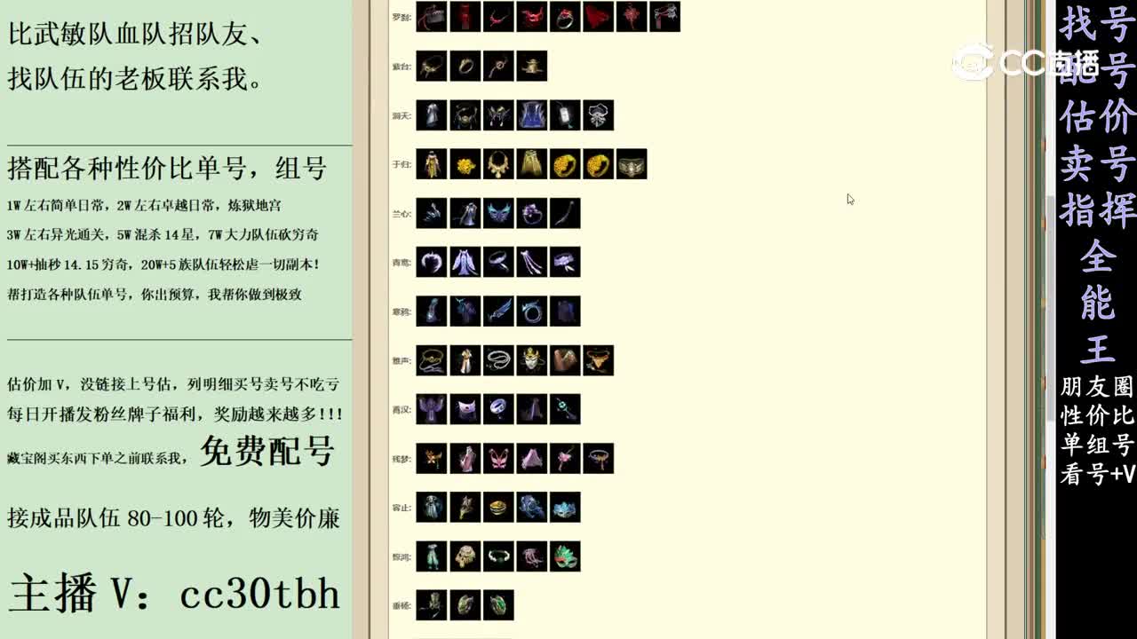 2024-01-14 22-30-33男魔