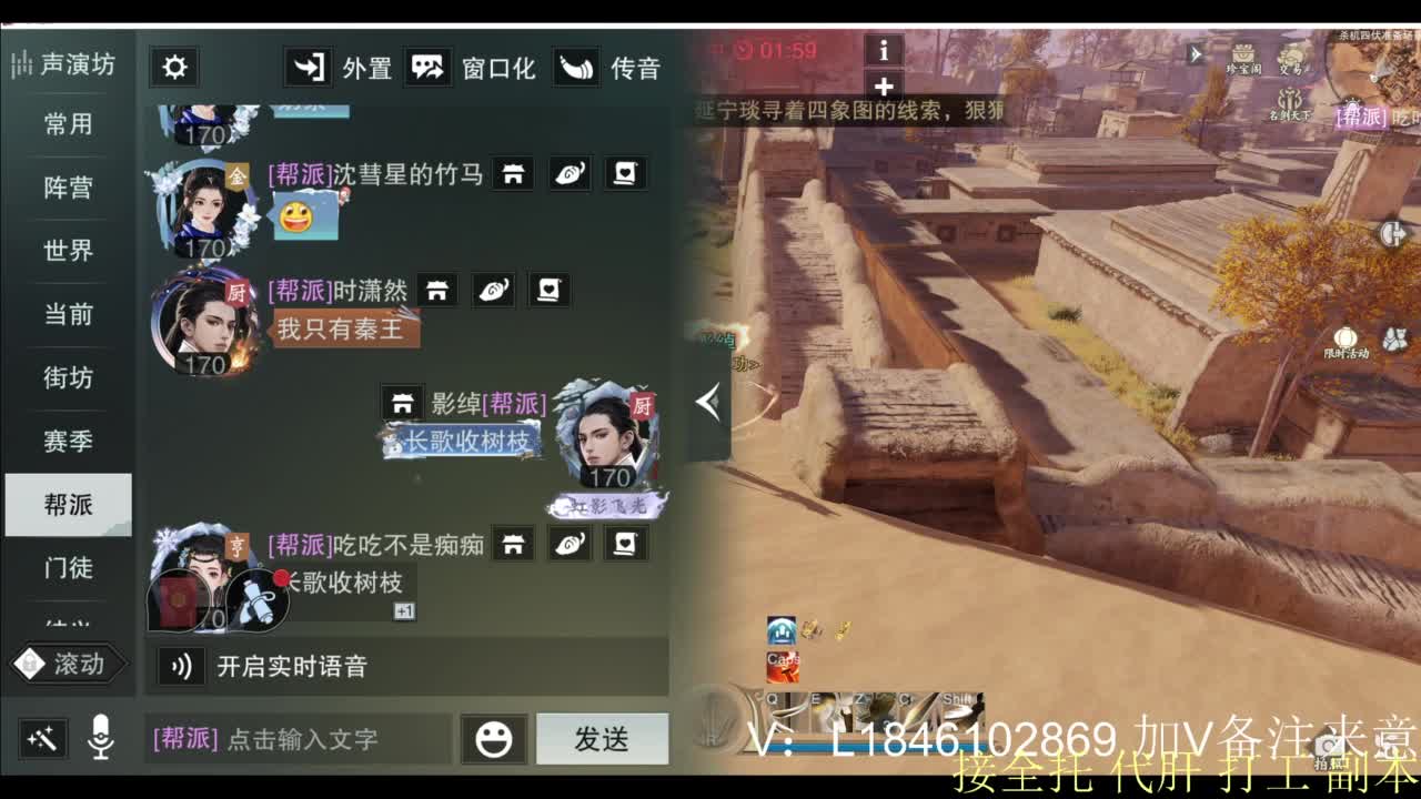 接副本托管各种 第1段