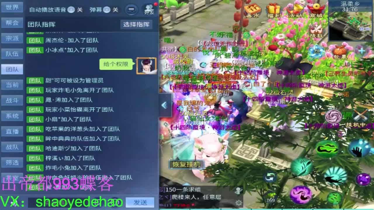 接托管 比武首席 全职业装备背饰打造！ 第1段