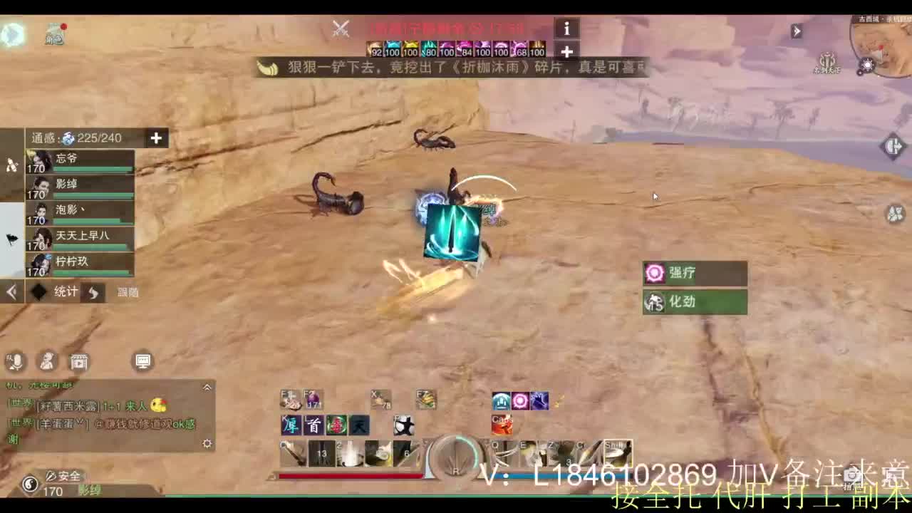 接副本托管各种 第2段