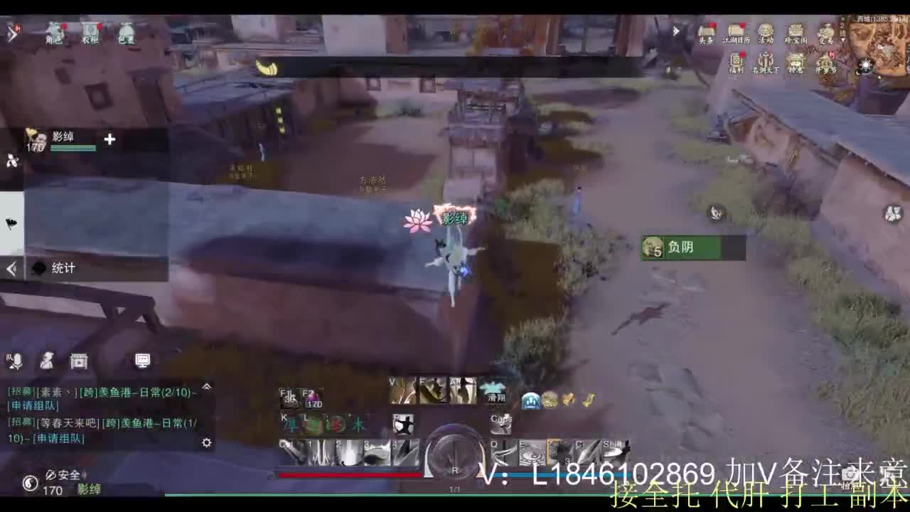 接副本托管各种 第3段