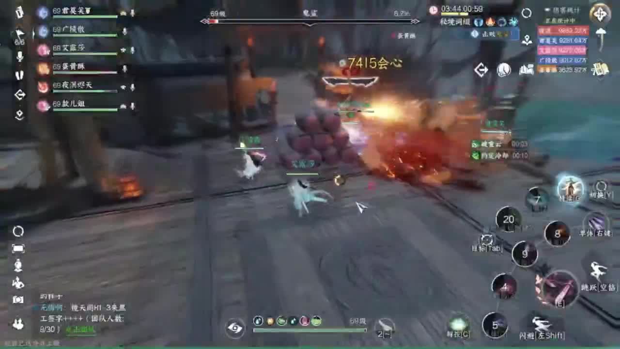 我在刀剑如梦 第3段