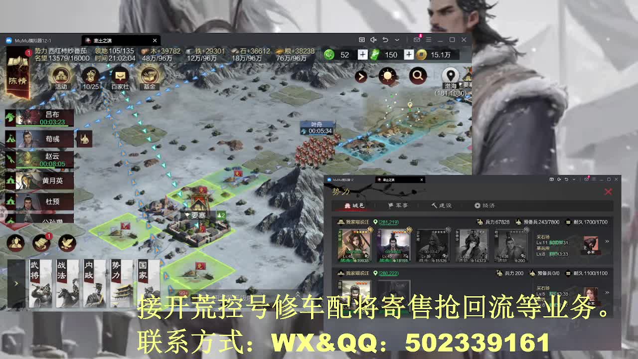 【接开荒控号修车配将】读书少年 第2段