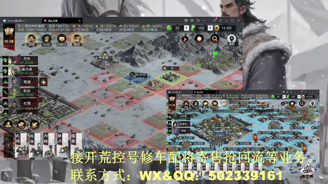 【接开荒控号修车配将】读书少年 第3段