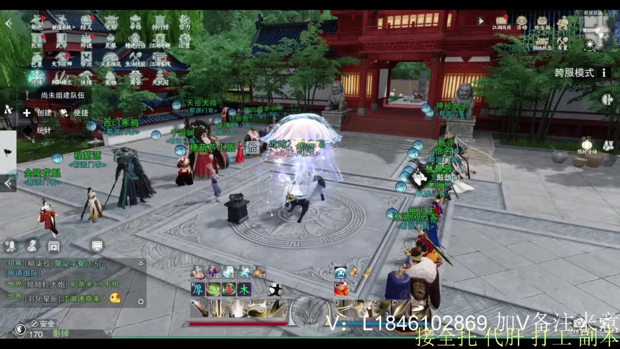 接副本托管各种 第5段