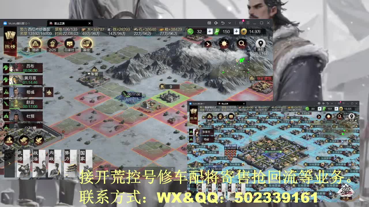 【接开荒控号修车配将】读书少年 第4段