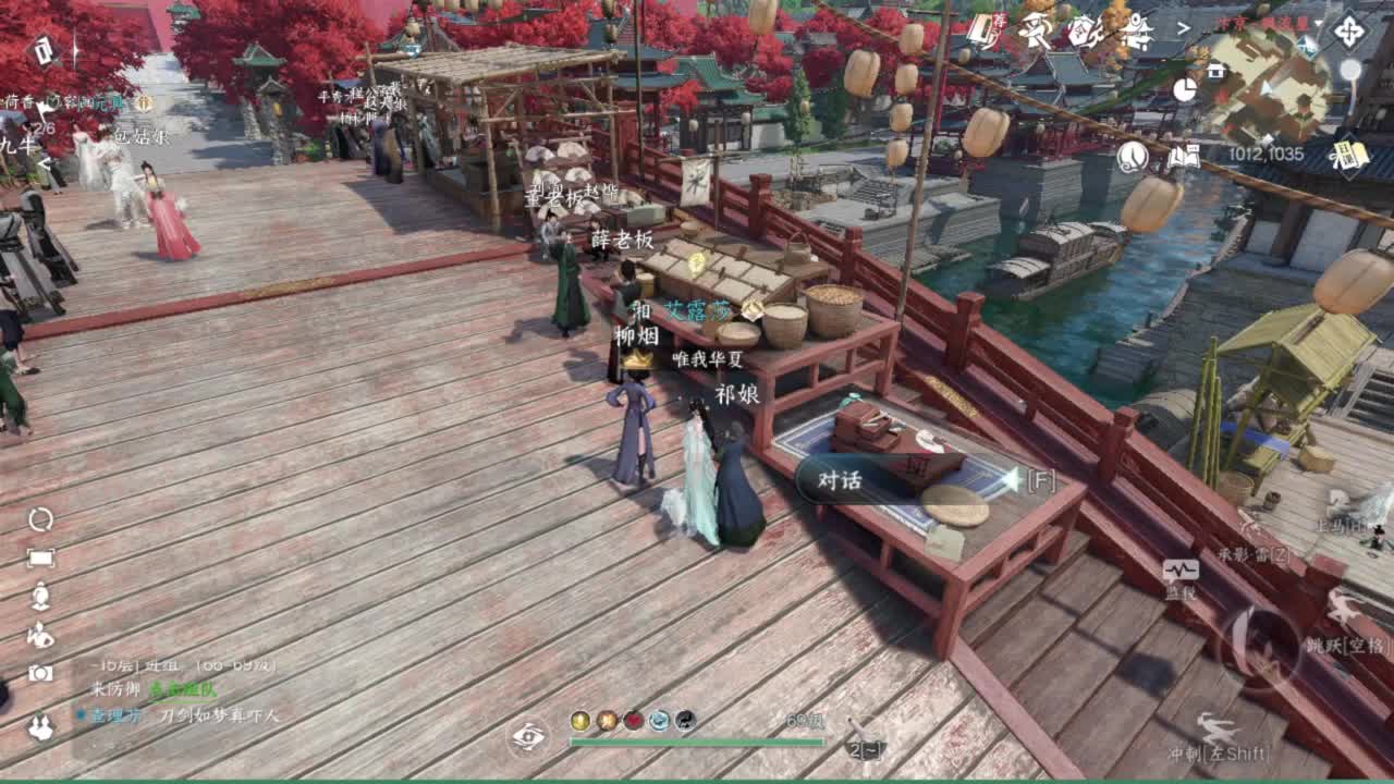 我在刀剑如梦 第5段