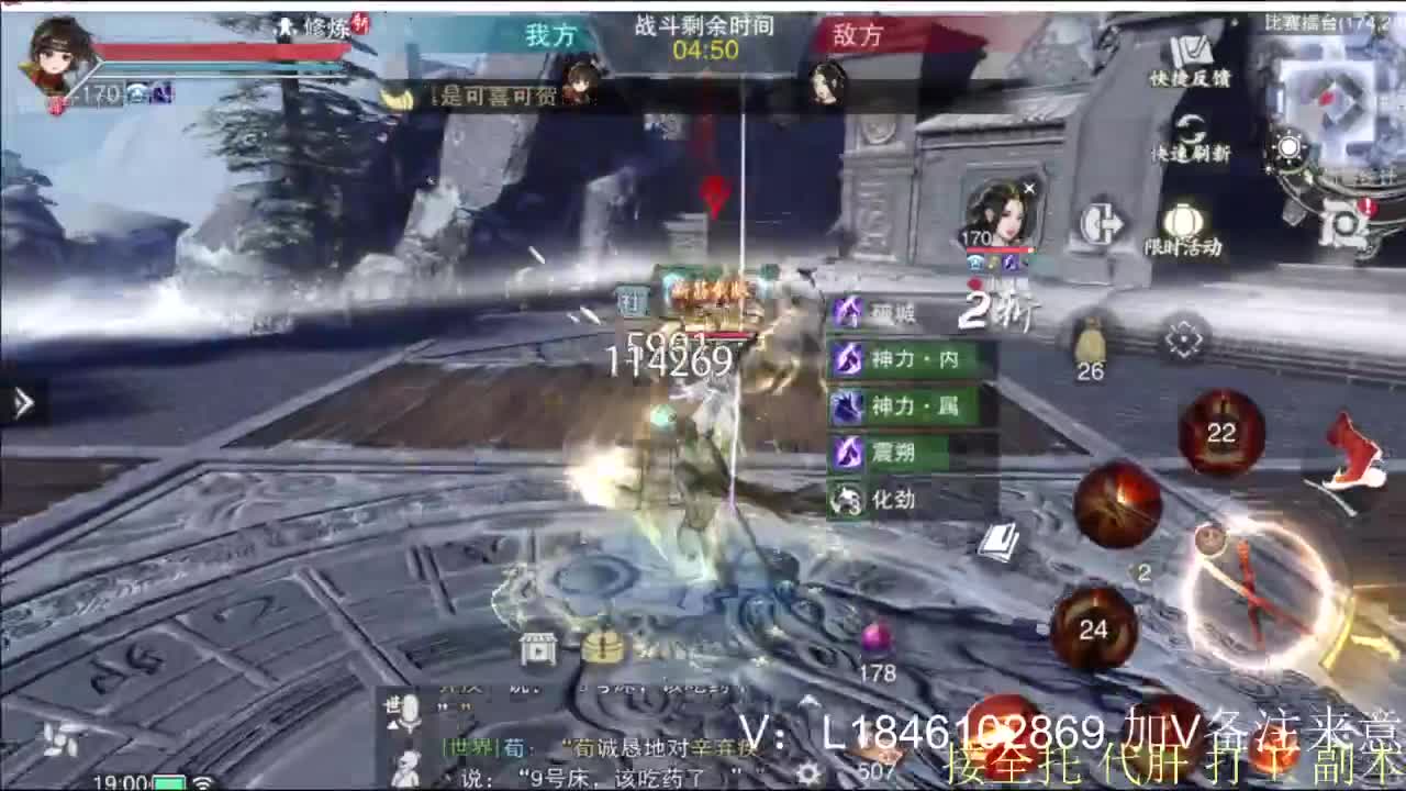 接副本托管各种 第6段