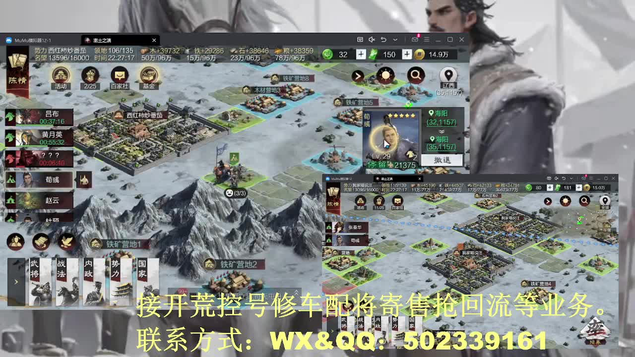 【接开荒控号修车配将】读书少年 第5段