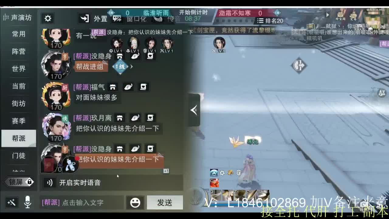 接副本托管各种 第8段