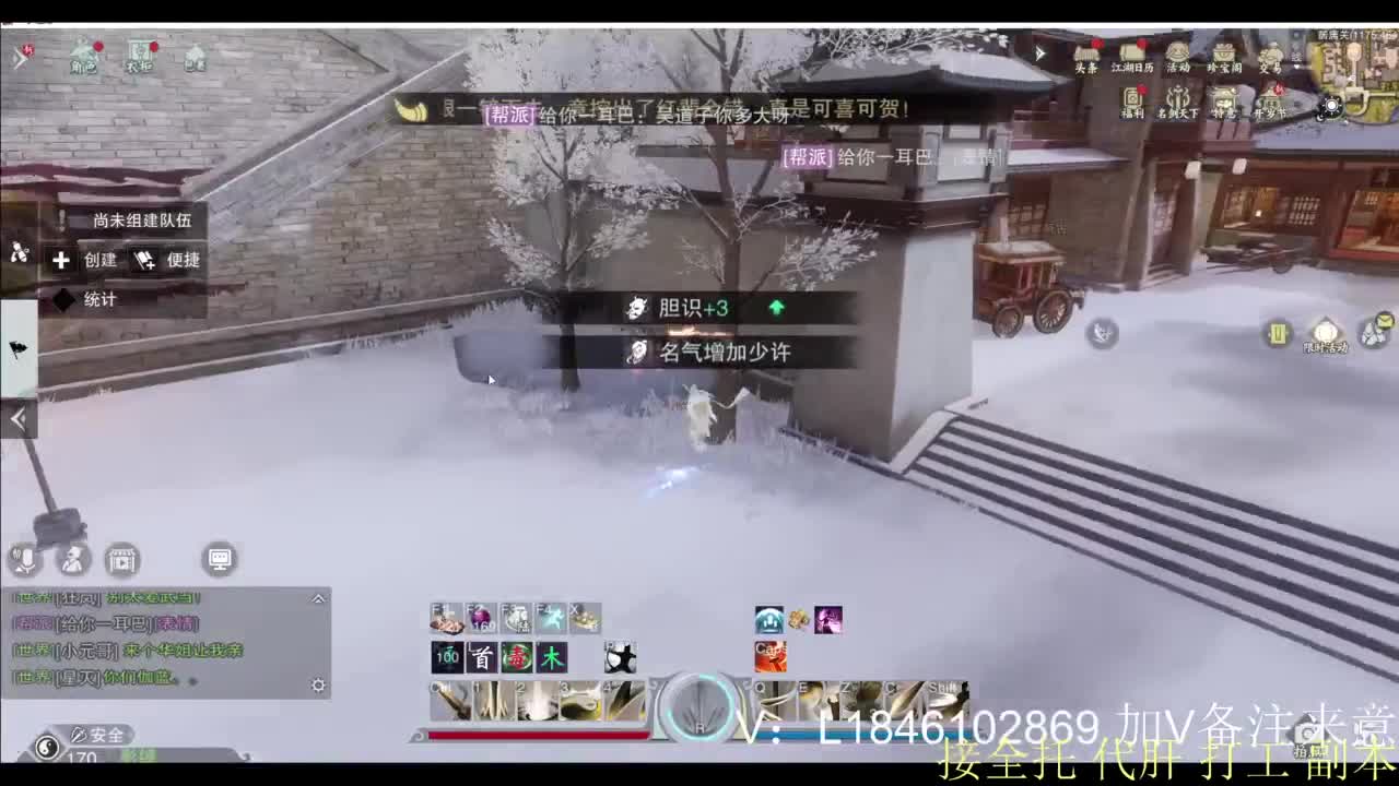 接副本托管各种 第9段