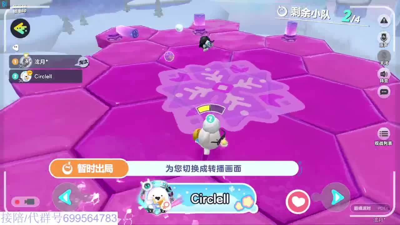 接代陪凤凰蛋 第1段